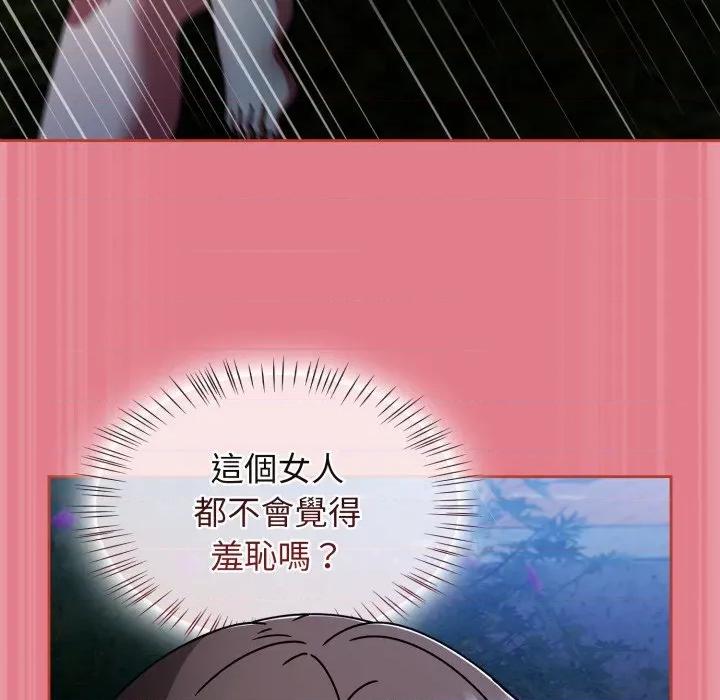 搶救拳擊館大作戰 搶救拳擊館大作戰-搶救拳擊館大作戰 第62話 第99页
