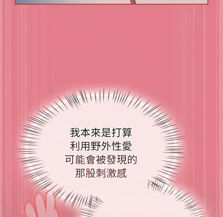 搶救拳擊館大作戰 搶救拳擊館大作戰-搶救拳擊館大作戰 第62話 第101页