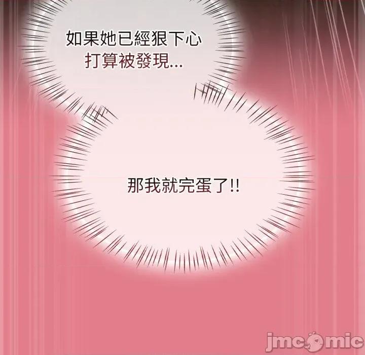 搶救拳擊館大作戰 搶救拳擊館大作戰-搶救拳擊館大作戰 第62話 第105页