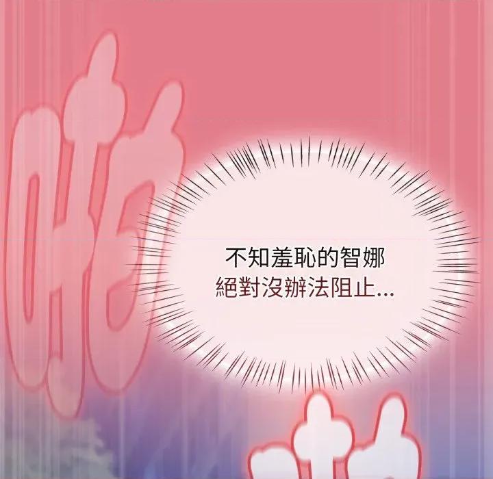 搶救拳擊館大作戰 搶救拳擊館大作戰-搶救拳擊館大作戰 第62話 第106页