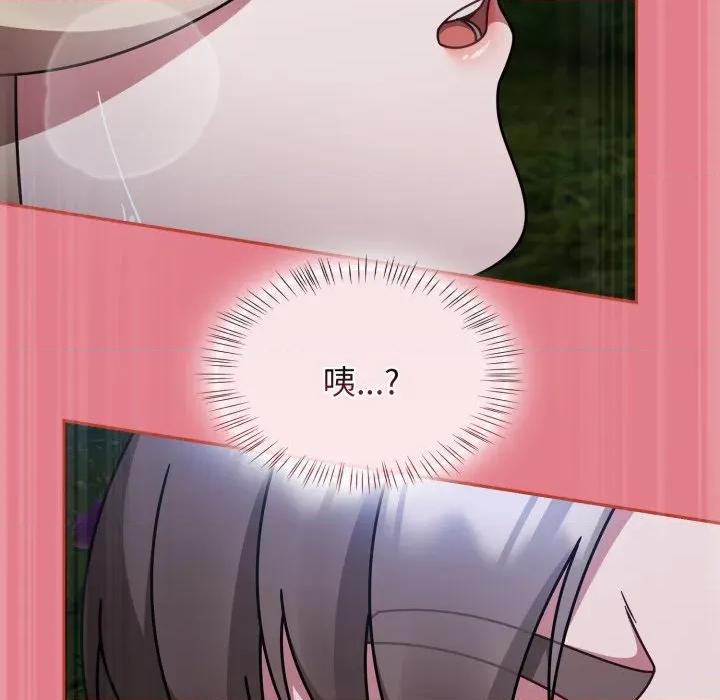 搶救拳擊館大作戰 搶救拳擊館大作戰-搶救拳擊館大作戰 第62話 第113页