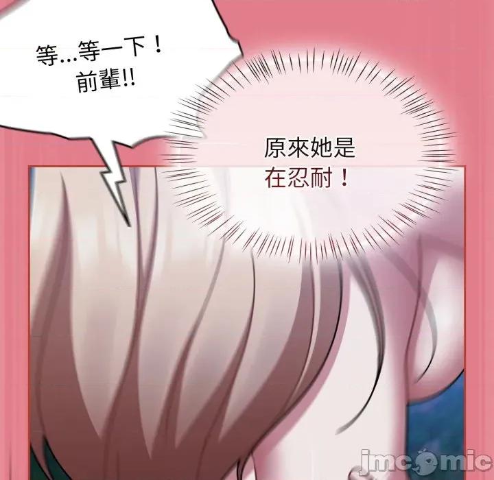 搶救拳擊館大作戰 搶救拳擊館大作戰-搶救拳擊館大作戰 第62話 第120页