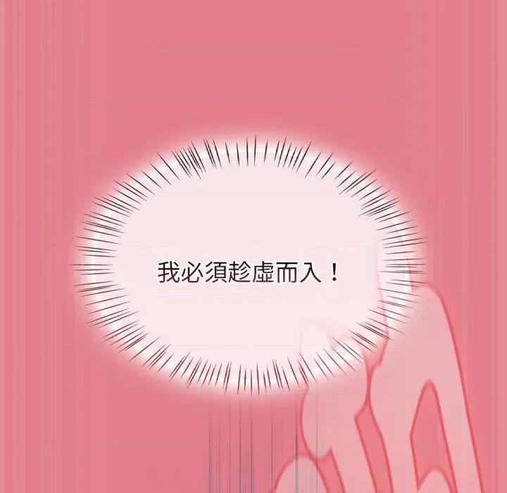 搶救拳擊館大作戰 搶救拳擊館大作戰-搶救拳擊館大作戰 第62話 第126页