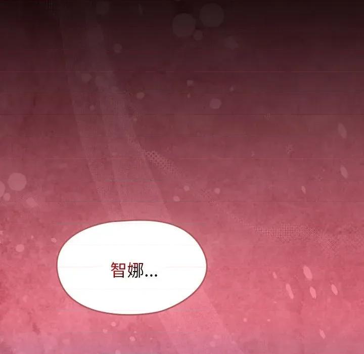 搶救拳擊館大作戰 搶救拳擊館大作戰-搶救拳擊館大作戰 第62話 第139页