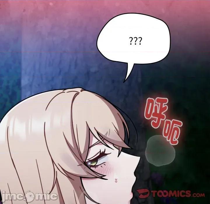 搶救拳擊館大作戰 搶救拳擊館大作戰-搶救拳擊館大作戰 第62話 第140页