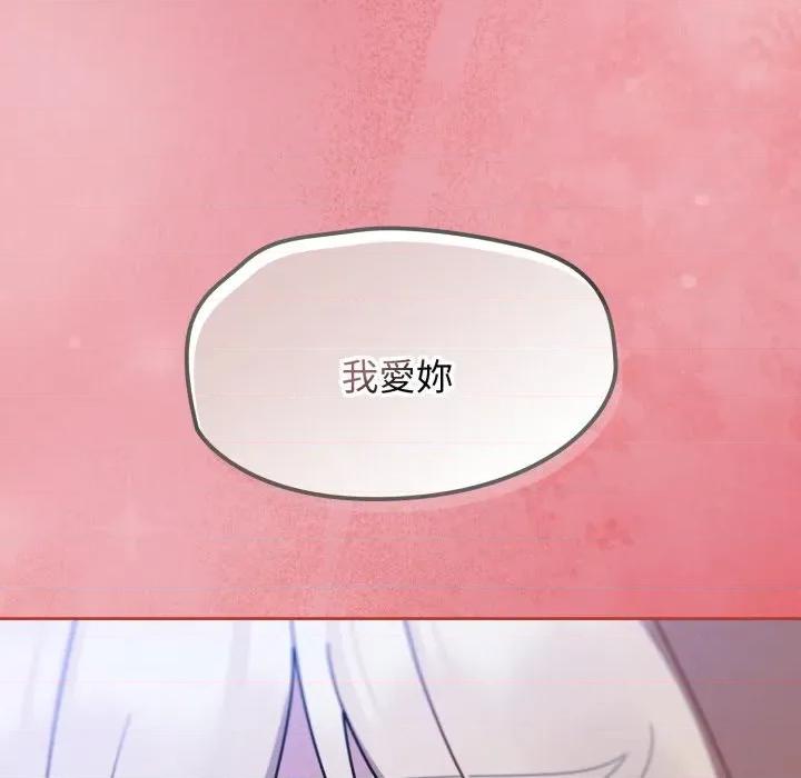 搶救拳擊館大作戰 搶救拳擊館大作戰-搶救拳擊館大作戰 第62話 第142页