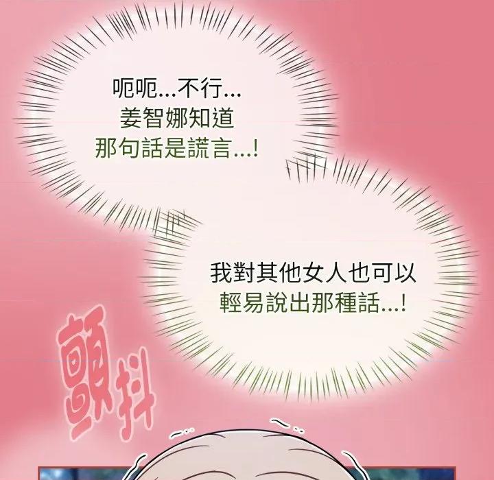搶救拳擊館大作戰 搶救拳擊館大作戰-搶救拳擊館大作戰 第62話 第147页