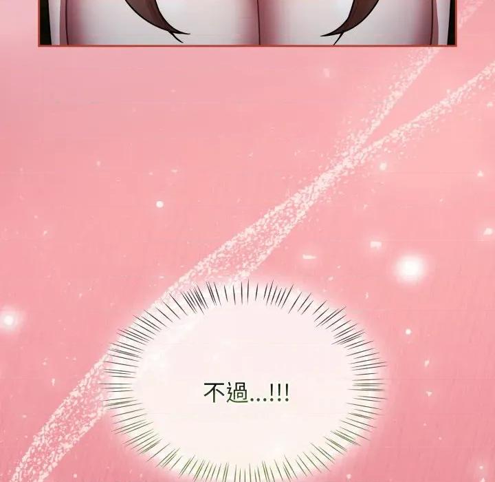 搶救拳擊館大作戰 搶救拳擊館大作戰-搶救拳擊館大作戰 第62話 第149页