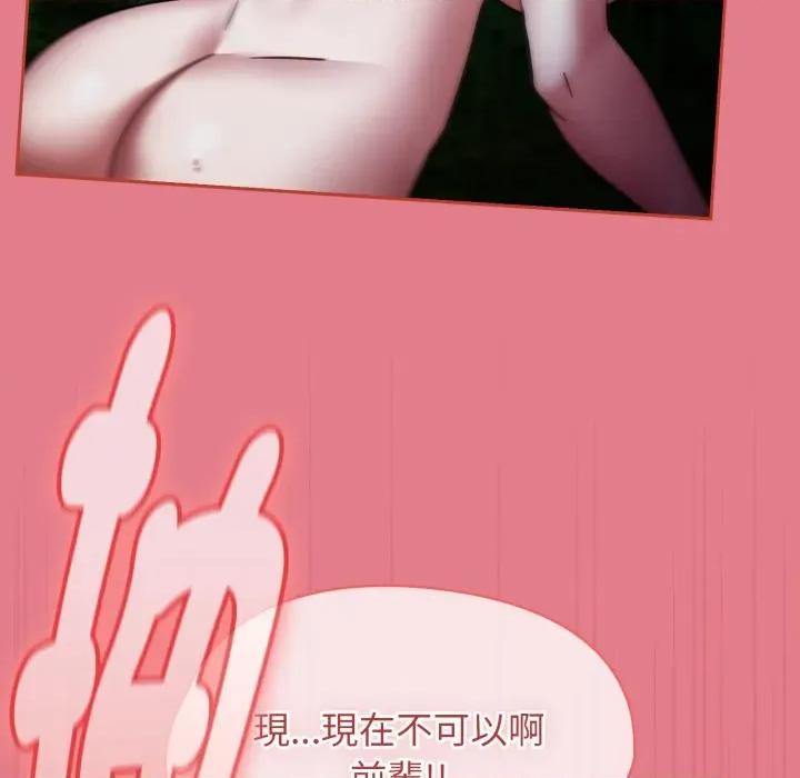 搶救拳擊館大作戰 搶救拳擊館大作戰-搶救拳擊館大作戰 第62話 第154页