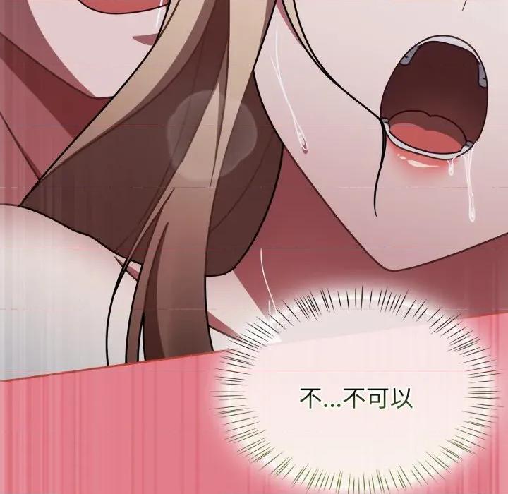 搶救拳擊館大作戰 搶救拳擊館大作戰-搶救拳擊館大作戰 第62話 第159页
