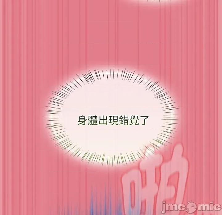 搶救拳擊館大作戰 搶救拳擊館大作戰-搶救拳擊館大作戰 第62話 第160页