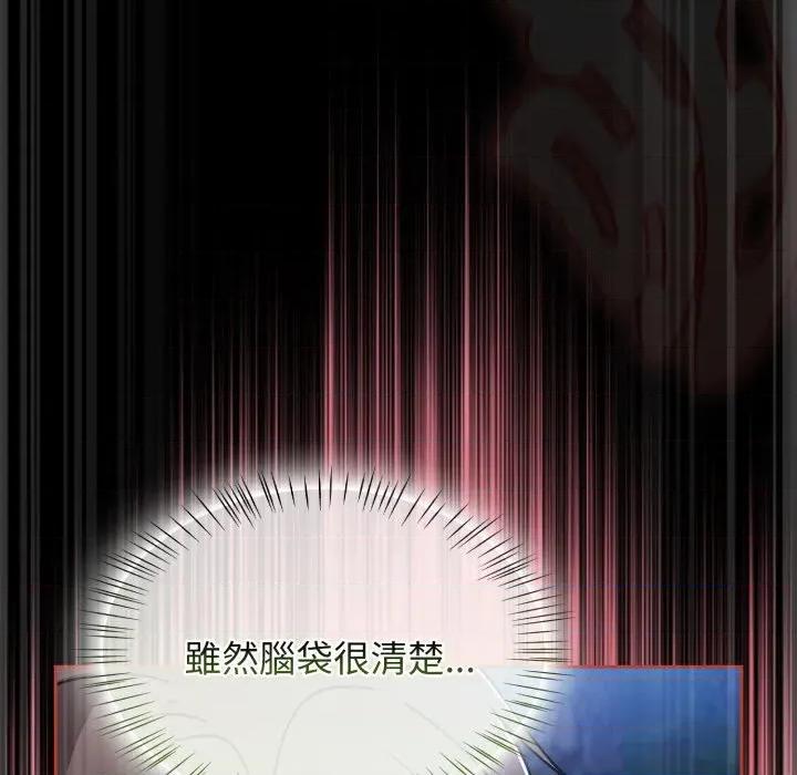 搶救拳擊館大作戰 搶救拳擊館大作戰-搶救拳擊館大作戰 第62話 第163页