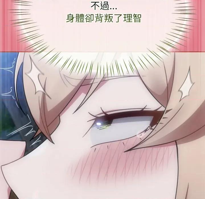 搶救拳擊館大作戰 搶救拳擊館大作戰-搶救拳擊館大作戰 第62話 第166页