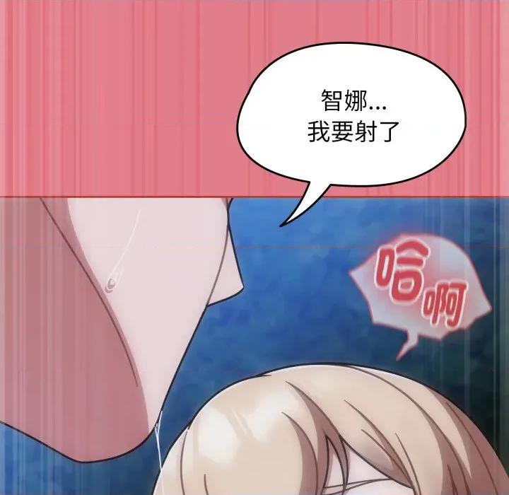 搶救拳擊館大作戰 搶救拳擊館大作戰-搶救拳擊館大作戰 第62話 第168页