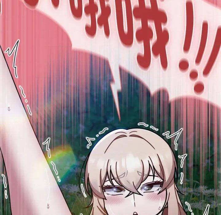 搶救拳擊館大作戰 搶救拳擊館大作戰-搶救拳擊館大作戰 第62話 第171页