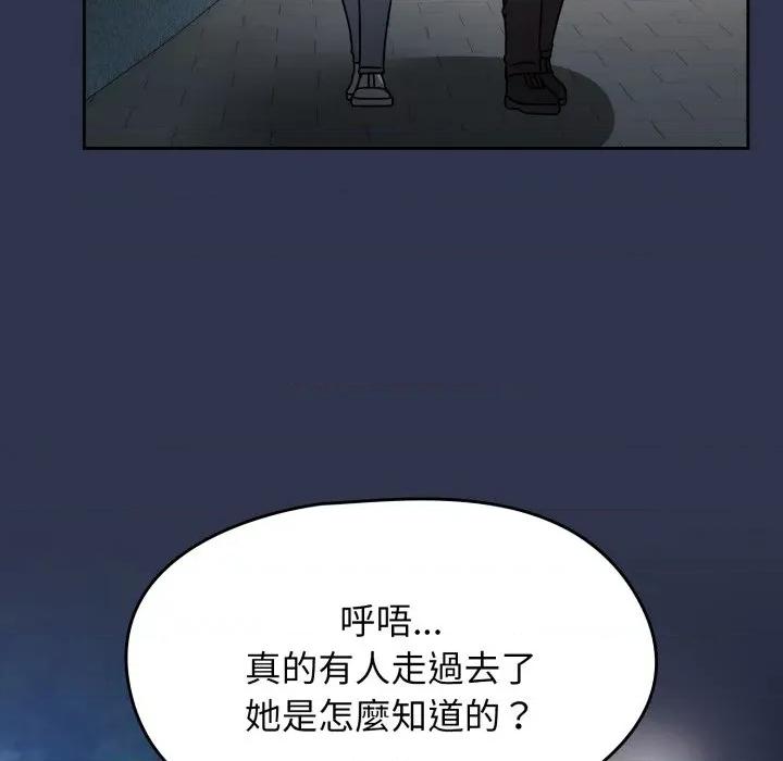 搶救拳擊館大作戰 搶救拳擊館大作戰-搶救拳擊館大作戰 第62話 第179页