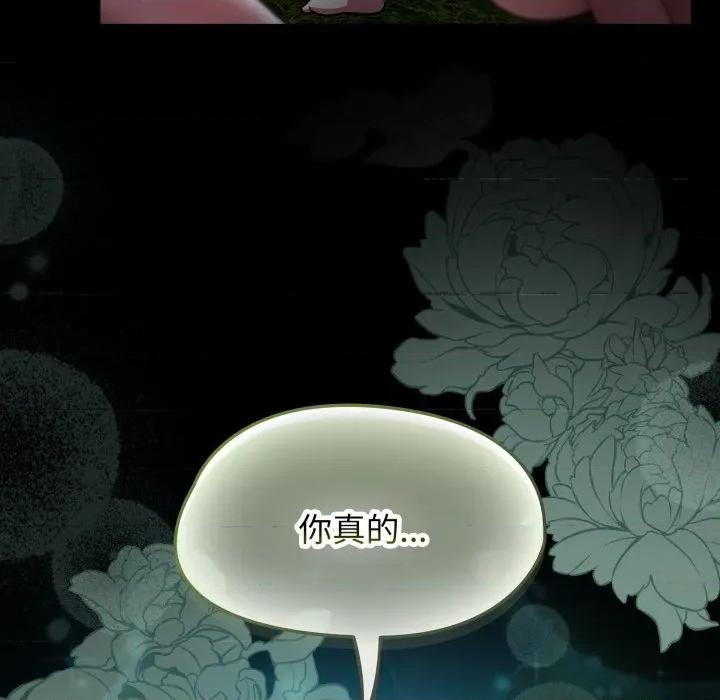 搶救拳擊館大作戰 搶救拳擊館大作戰-搶救拳擊館大作戰 第62話 第184页