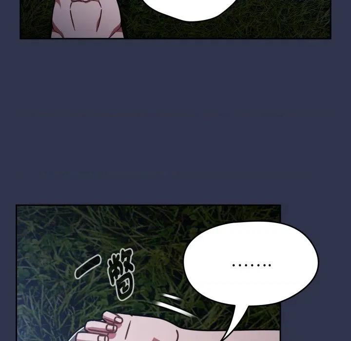 搶救拳擊館大作戰 搶救拳擊館大作戰-搶救拳擊館大作戰 第63話 第32页