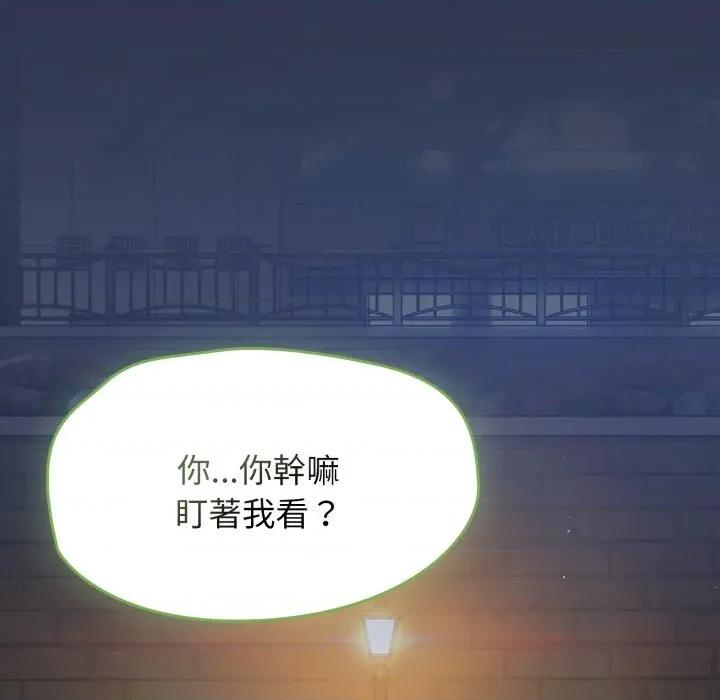 搶救拳擊館大作戰 搶救拳擊館大作戰-搶救拳擊館大作戰 第63話 第36页