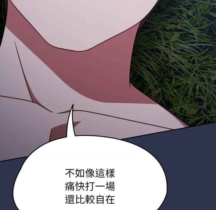 搶救拳擊館大作戰 搶救拳擊館大作戰-搶救拳擊館大作戰 第63話 第41页