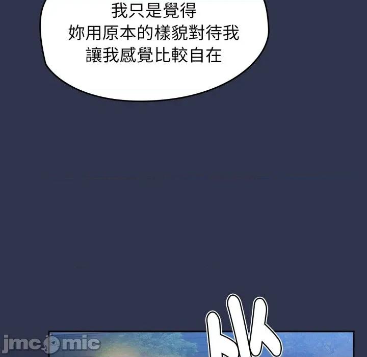 搶救拳擊館大作戰 搶救拳擊館大作戰-搶救拳擊館大作戰 第63話 第45页