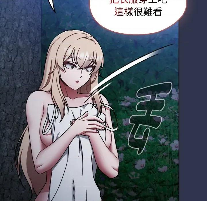 搶救拳擊館大作戰 搶救拳擊館大作戰-搶救拳擊館大作戰 第63話 第48页