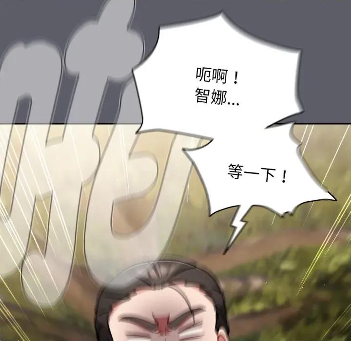 搶救拳擊館大作戰 搶救拳擊館大作戰-搶救拳擊館大作戰 第63話 第68页
