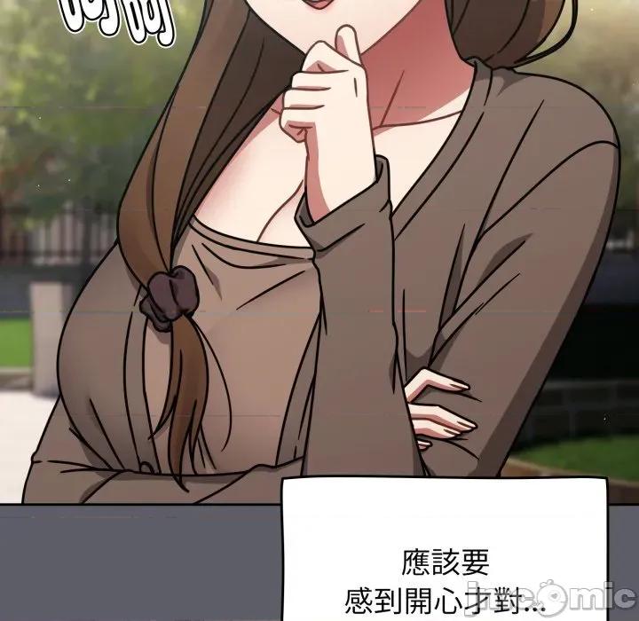 搶救拳擊館大作戰 搶救拳擊館大作戰-搶救拳擊館大作戰 第63話 第75页