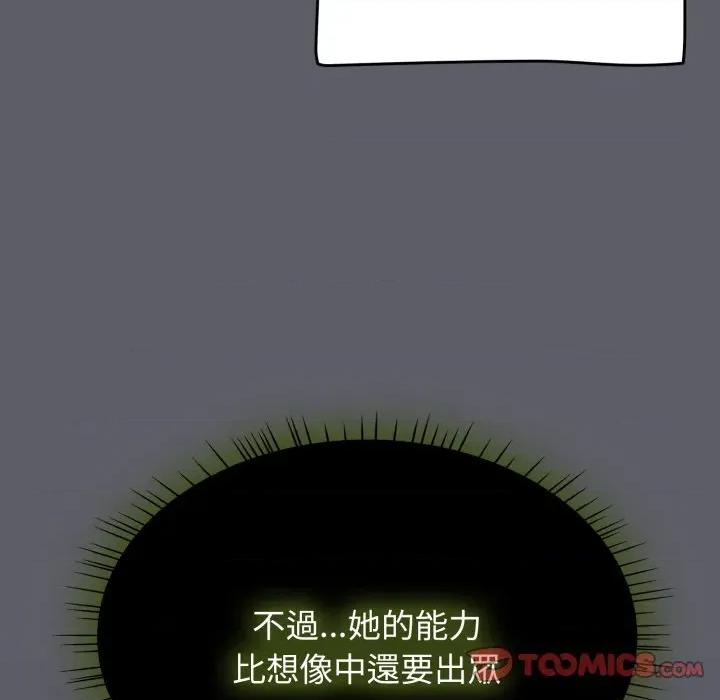 搶救拳擊館大作戰 搶救拳擊館大作戰-搶救拳擊館大作戰 第63話 第76页