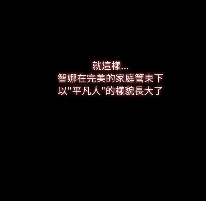 搶救拳擊館大作戰 搶救拳擊館大作戰-搶救拳擊館大作戰 第63話 第96页