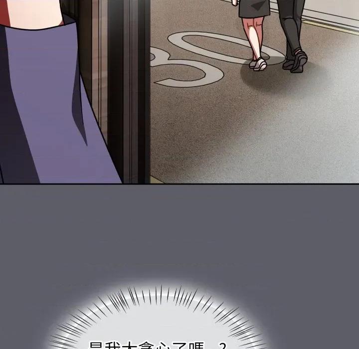 搶救拳擊館大作戰 搶救拳擊館大作戰-搶救拳擊館大作戰 第63話 第102页