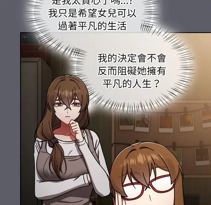 搶救拳擊館大作戰 搶救拳擊館大作戰-搶救拳擊館大作戰 第63話 第103页