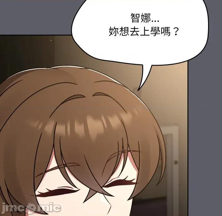 搶救拳擊館大作戰 搶救拳擊館大作戰-搶救拳擊館大作戰 第63話 第105页