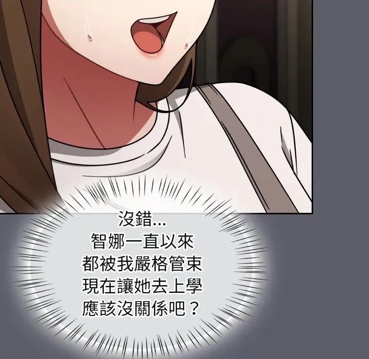 搶救拳擊館大作戰 搶救拳擊館大作戰-搶救拳擊館大作戰 第63話 第106页