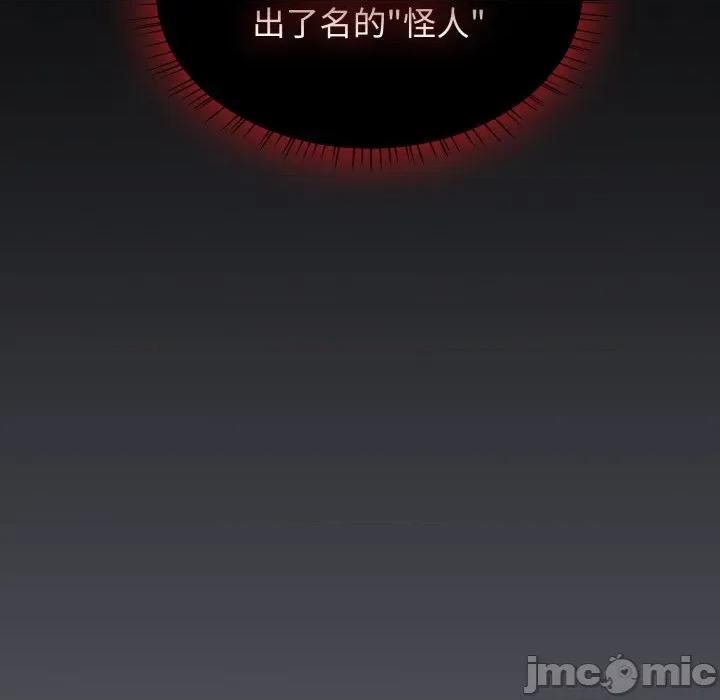 搶救拳擊館大作戰 搶救拳擊館大作戰-搶救拳擊館大作戰 第63話 第120页