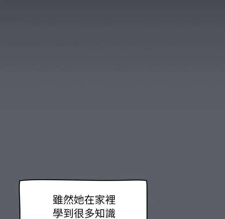 搶救拳擊館大作戰 搶救拳擊館大作戰-搶救拳擊館大作戰 第63話 第121页