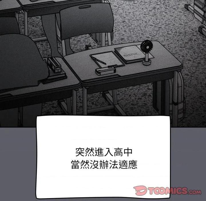搶救拳擊館大作戰 搶救拳擊館大作戰-搶救拳擊館大作戰 第63話 第124页