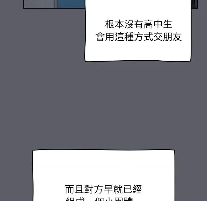 搶救拳擊館大作戰 搶救拳擊館大作戰-搶救拳擊館大作戰 第63話 第127页