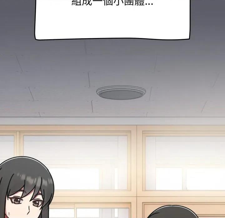 搶救拳擊館大作戰 搶救拳擊館大作戰-搶救拳擊館大作戰 第63話 第128页