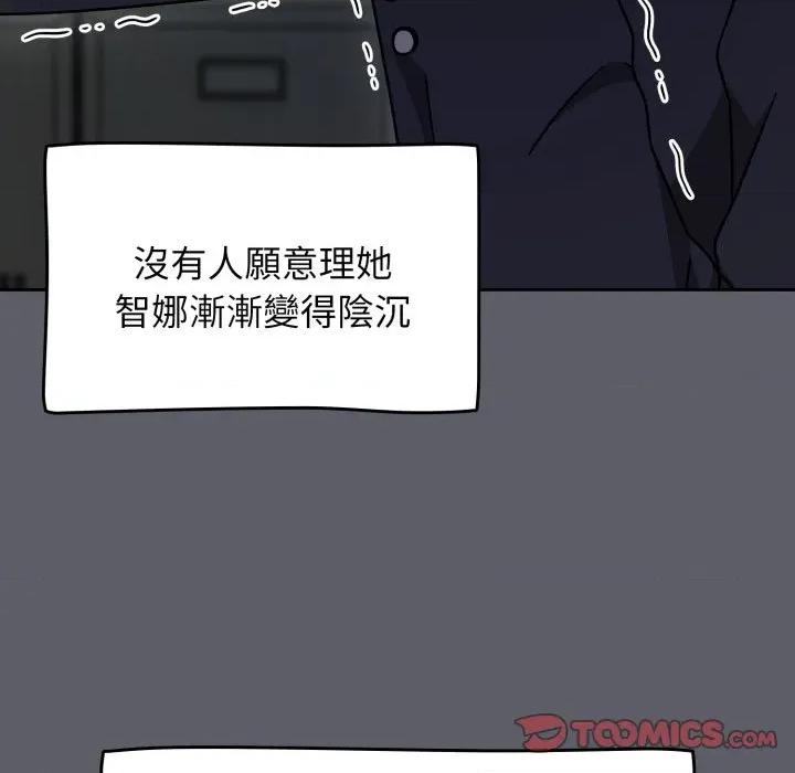 搶救拳擊館大作戰 搶救拳擊館大作戰-搶救拳擊館大作戰 第63話 第136页