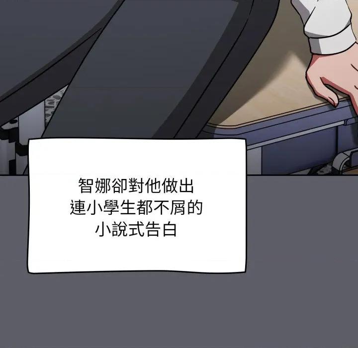 搶救拳擊館大作戰 搶救拳擊館大作戰-搶救拳擊館大作戰 第63話 第144页