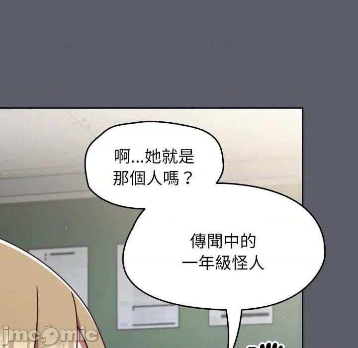搶救拳擊館大作戰 搶救拳擊館大作戰-搶救拳擊館大作戰 第63話 第145页
