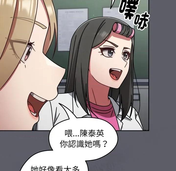 搶救拳擊館大作戰 搶救拳擊館大作戰-搶救拳擊館大作戰 第63話 第146页