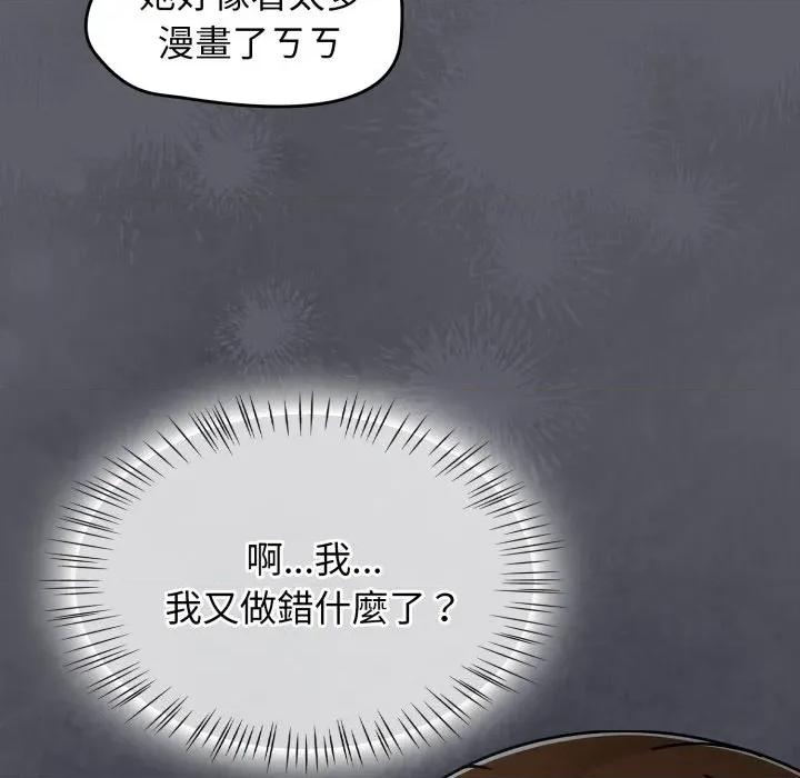 搶救拳擊館大作戰 搶救拳擊館大作戰-搶救拳擊館大作戰 第63話 第147页