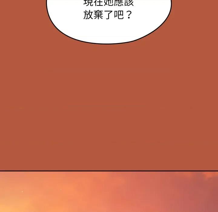 搶救拳擊館大作戰 搶救拳擊館大作戰-搶救拳擊館大作戰 第63話 第171页