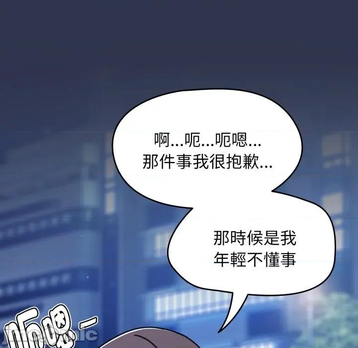 搶救拳擊館大作戰 搶救拳擊館大作戰-搶救拳擊館大作戰 第63話 第175页