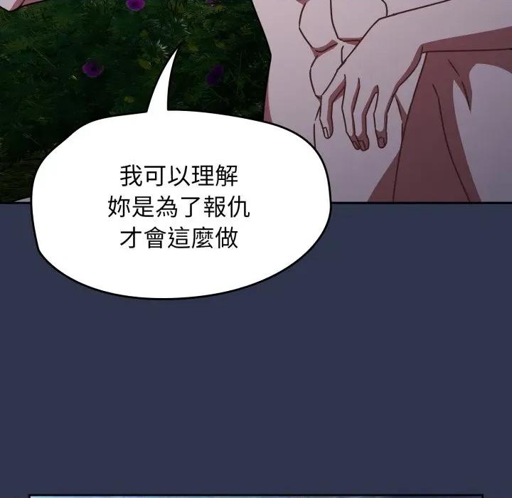 搶救拳擊館大作戰 搶救拳擊館大作戰-搶救拳擊館大作戰 第63話 第177页
