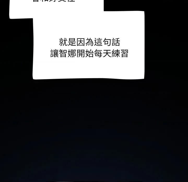 搶救拳擊館大作戰 搶救拳擊館大作戰-搶救拳擊館大作戰 第63話 第182页