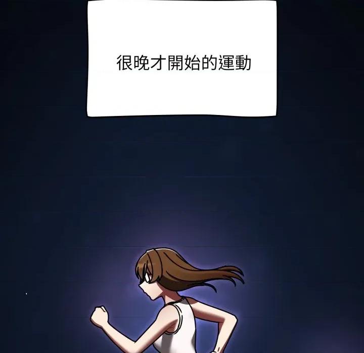 搶救拳擊館大作戰 搶救拳擊館大作戰-搶救拳擊館大作戰 第63話 第183页