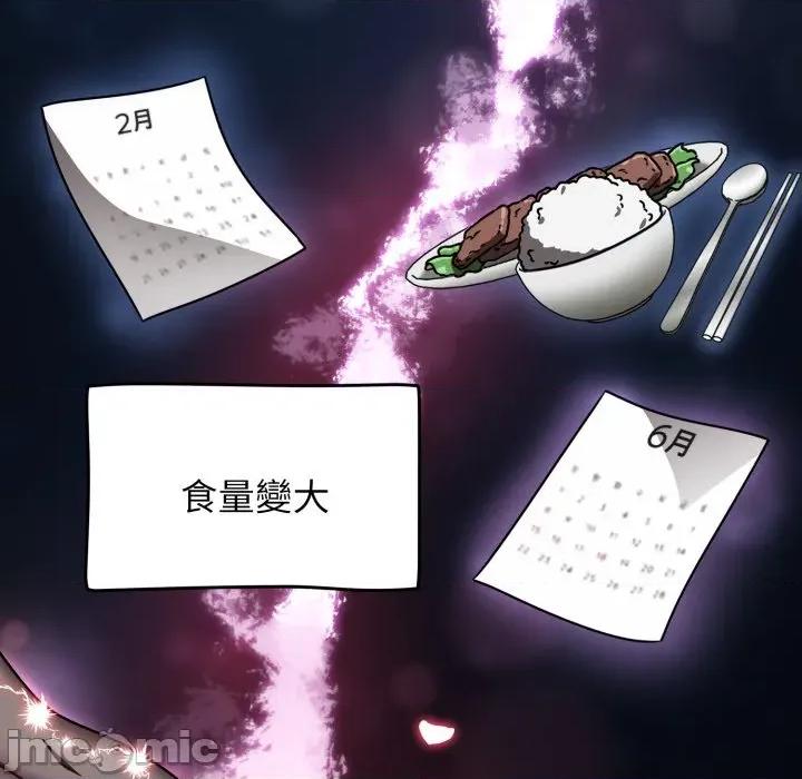 搶救拳擊館大作戰 搶救拳擊館大作戰-搶救拳擊館大作戰 第63話 第185页